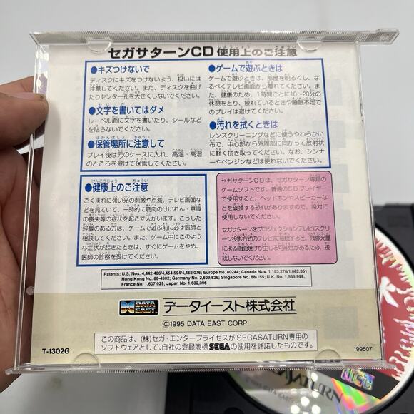 Sega Saturn - Outlaws of the Lost Dynasty - JPN Import US Seller - Picture 3 of 7